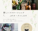 チラシ・リーフレット・メニューなどデザインします どんなテイストでもOK！ご相談ください！ イメージ2