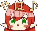 アイコン・スタンプ描きます あなたの可愛いイラストお描きします♪ イメージ2