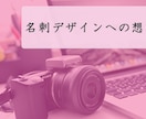 脱ノウハウコレクター！初収益達成する方法を教えます 未経験でも大丈夫！Webデザイナーで初心者を脱出しませんか？ イメージ5