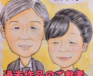 アイコン・似顔絵描きます 先着5名様限定価格！目を引くアイコンに変えてみませんか イメージ6