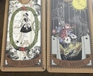 安定に霞む「夢」……本当にやりたいこと思い出せます タロット、オラクル二刀流で！「私には何も無い」真っ赤な嘘です イメージ3