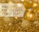 金運UP＊ブロック外し＊潜在意識に豊かさ伝授します お金に愛される波動へ＊オーラとチャクラの調整込 イメージ10