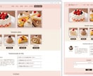 維持費0円の頑丈なHP作ります AIアセット特典付！ゲーム開発者がおしゃれなサイトを構築 イメージ2
