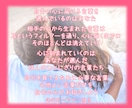 彼の本音はそこじゃない❗️受け取りエラー解除します 彼が伝えたい思いとあなたが受け取っている思いは噛み合ってる？ イメージ4