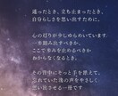 キャンペーン中　誕生日×血液型で導く鑑定いたします 星よみ誕生日占いと血液型診断であなたの自己理解を支えます イメージ3