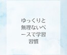 不登校の中高生に平日の朝・昼オンライン授業します 不登校の生活リズム改善、勉強の不安解消、受験対策に役立ちます イメージ6
