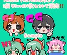 Twitch・YouTubeスタンプを作成します 1枚500円‼️最安価で作成します‼️ イメージ1