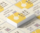 親しみやすく、かわいいロゴを制作いたします 修正回数無制限！丁寧に制作いたします。 イメージ6