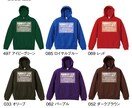 プルオーバーパーカー お客様のデータでプリントます お客様のデータでキレイに印刷。イメージの確認も出来て安心。 イメージ3