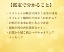 ツインレイ再会後の未来を霊視します 再会後3ヶ月の流れと関係性を伝えます イメージ2
