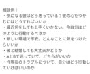人生/お悩み/恋愛相談について占います 周易に基づいたアドバイスをご提案。霊視・超能力はありません。 イメージ2
