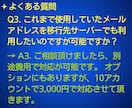 WordPressを別サーバーへ移行(引越)します あなたの大事なサイト(資産)を丁寧に移行いたします！ イメージ7