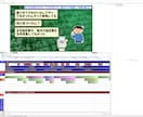 台本からゆっくり動画の編集を自動化します YMM4・VEGAS・Premiere対応。AI画像生成も可 イメージ2