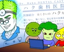 子供が喜ぶ！ギャグ要素ありのキャラを作ります わかりやすい絵のオリジナルキャラクター【キャラ1体の単価】 イメージ9