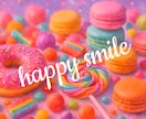 引き寄せチャット★happy引き寄せられます 5往復☆    心もほぐれる雑談チャット☆。.:＊・゜ イメージ7