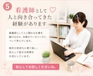 夫婦関係のモヤモヤを整理します 誰にも言えない夫婦の悩みを一緒に整理します イメージ5
