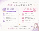 彼の気持ち知りたい…復縁・片思い・彼の本音を視ます 数秘術×心理学で彼の本音を整理し、明日からできる一歩をお届け イメージ2