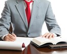 会社経営のお悩み相談承ります 法人にて経営陣のサポート業務を10年やっておりました。 イメージ1