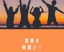 ひま電のススメ、よしこお母さんが1分から聞きます やることがない恐怖・暇すぎて鬱・友達いない(私もです！)孤独 イメージ7