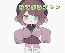 アイコン向けミニキャライラストを描きます やりとりを大切にし、一緒にイメージを作りながら制作いたします イメージ2