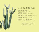 女性限定｜体質改善、ストレッチ指導します 【理学療法士】生理痛、産後の骨盤歪みなど女性特有の悩みに イメージ2