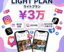 Instagram月8枚の投稿画像を制作します SEO文章付き！世界観統一の投稿を毎月お届け イメージ1