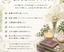 迷いを整理し、自分らしい未来を選ぶお手伝いをします あなたが納得できる未来を選べるよう寄り添います。 イメージ4