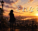 歌詞が映えるリリックビデオ制作します アイドル・アーティスト向けに制作します！ イメージ6