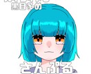 vtuber、配信者の皆さん！アイコン描きます 基本料金3000円のところ、12/31まで1000円 イメージ5