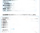 生活習慣病の合併症についてのチラシ作成します 合併症についてのわかりやすいチラシです。 イメージ1