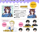 商用利用OK！一枚絵、キャライラストをお描きします おはようVtuber、サムネイル・アイコン、ネットプリントに イメージ3