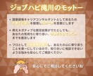 国家資格★お子様の進路をキャリコンが鑑定します お子様の進路と適性／親目線で関わり方と判断軸を整理 イメージ3