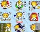 言葉を変えられるLINEカスタムスタンプ作ります ☆ご購入前に参考イラスト作成可☆著作権譲渡☆ イメージ8