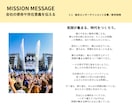 地味に見える仕事ほど、かっこよく書けたりします ｜採用業界20年以上のコピーライターが書く採用ブランディング イメージ8