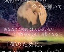 気付いて欲しい。あなたの本能的欲求導き出します 今こそ輝け!新しいわたしへ。あなたは自分が好きですか？ イメージ1