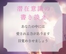 恋愛占い♡霊感霊視で彼の気持ちを視ます 復縁、複雑恋愛、片思い、夫婦問題など心に寄り添いリーディング イメージ4
