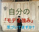 ホストNo.1になれた“選ばれる技術”を伝授します 〜「平凡な男が選ばれた理由」〜 イメージ3