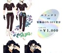 TRPGで使用できる立ち絵を制作します 10代～30代男性のスマートなイラスト イメージ3