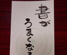 封筒へのお名前代筆や、ご希望の文字お書きいたします 書道やデザイン文字で学んだ技術で、ご希望の文字お書きします イメージ4