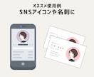 最短即日★ナチュラルかわいい似顔絵アイコン描きます シンプルで好印象♪SNS・名刺・ブログ・ビジネスにもオススメ イメージ4