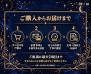 50代・60代からの人生と仕事の迷いを鑑定します 人生後半の仕事・人間関係・これからを6占術で丁寧に整理 イメージ9