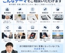 フリーランスの案件獲得・営業のお悩みを整理します 仕事が取れない原因を一緒に整理し、次にやることを明確にします イメージ7