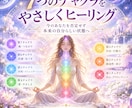 1週間何度でも受け取り可能チャクラヒーリングします 頑張るあなたへ♡7つのチャクラから癒しを♡遠隔ヒーリングです イメージ4