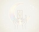 心に余白を。お悩み1件をタロットで優しく占います いつだってあなたの味方。明日が少しぽかぽかする癒しの鑑定。 イメージ1