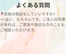 現役医師が体調の不安を丁寧に聞きます 医師と話すことで悩みを整理し不安を軽くする相談です イメージ8