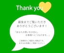 集客UP×高品質｜LINEリッチメニュー制作します お客様の心理に基づいたデザイン誘導で集客のお手伝いをします！ イメージ6