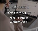 お見積り・打合せに対応します オンライン秘書のカスタマイズ購入予定者さま専用！ イメージ1