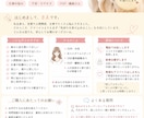 あなたの気持ちを否定せずお聞きします HSP・繊細さんの気持ちに寄り添います イメージ1