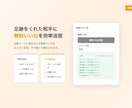 with自動化｜足跡＆いいね送信ツールを提供します withでマッチング数を増やしたい方へ イメージ4