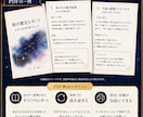 転職・副業・人生の悩みを丁寧にリーディングします 仕事や人生の選択を前向きに考えるヒントをお届けします イメージ8